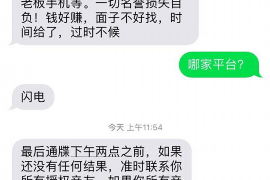 惠山如何避免债务纠纷？专业追讨公司教您应对之策